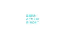 抖阴直播如何分享？详细教程与技巧解析