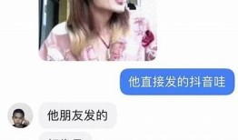 阴兵大哥老婆抖音视频曝光，惊人细节引发网友热议