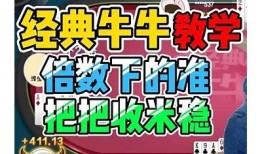 抖阴棋牌：畅玩经典棋牌娱乐，赢取丰厚奖励