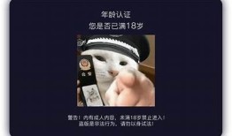 抖阴分享码使用攻略：轻松获取高质量内容的方法