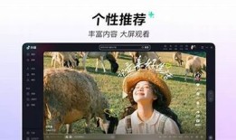抖音苹果版官方免费下载，畅享短视频精彩内容与社交乐趣！