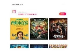 抖阴成人app下载：最新官方版免费下载与使用指南