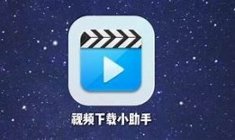 抖音视频下载助手：轻松获取抖音精彩内容的破解app