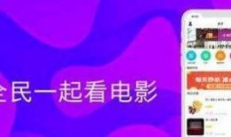 抖阴无限币破解版下载与使用指南，畅享无限乐趣