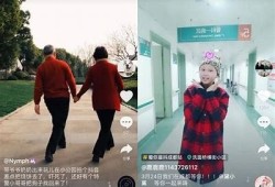 抖音男女：趣味短视频背后的情感与生活探索
