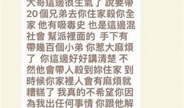 揭秘抖音阴兵女：她背后的神秘故事与真相