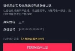抖阴号成功注册后该如何设置和使用？详细指南分享！