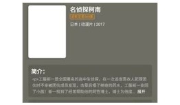 抖阳阴APP官方下载：轻松体验全新社交娱乐功能，免费下载！