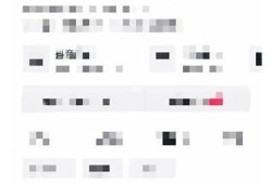 如何快速找回抖音账号？完整步骤解析与方法