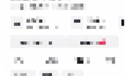 如何快速找回抖音账号？完整步骤解析与方法