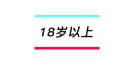 妖精抖阴：揭秘短视频背后的趣味与创意