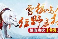 九阴真经短视频揭秘：武侠世界的巅峰之作，抖音热播精彩剪辑！