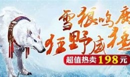 九阴真经短视频揭秘：武侠世界的巅峰之作，抖音热播精彩剪辑！