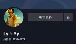 抖音LP兑换码获取攻略与最新有效码分享