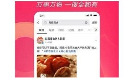 【最新版抖音App免费下载】超全指南，轻松下载安装，尽享短视频乐趣！