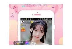 全网热议：抖阴破解APP安卓版使用教程与下载指南