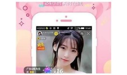 全网热议：抖阴破解APP安卓版使用教程与下载指南