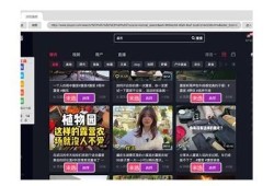 免费下载抖音最新版本，轻松获取QQ菜鸟网资源优惠攻略！