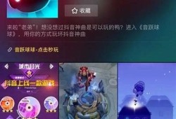 抖音无限抖币小视频攻略：如何快速获得抖币