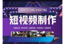 抖音优选版：打造短视频营销新风潮，获取流量秘籍