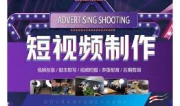 抖音优选版：打造短视频营销新风潮，获取流量秘籍