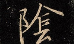 抖阴的拼音正确写法与使用技巧，教你轻松掌握拼音学习法