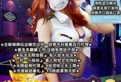抖阴棋牌app下载 - 体验超爽游戏，尽享棋牌游戏乐趣