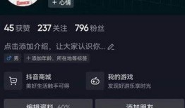 如何在抖阴中快速切换账号的详细步骤指南