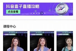 轻松使用Jsbox Lite，打造独有抖音短视频创意