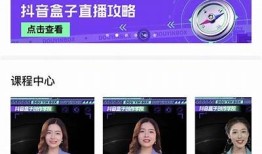 轻松使用Jsbox Lite，打造独有抖音短视频创意