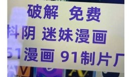 抖阴v1.5.6下载：畅享精彩视频体验，快速上手指南