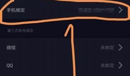 抖音换账号的详细步骤与注意事项解析