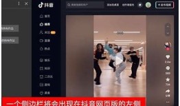 抖阴破解下载地址分享，轻松获取无限资源