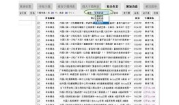 如何高效录制抖阴导航视频？简单步骤与技巧分享