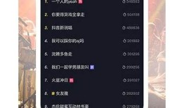 2023最新版抖音破解APP下载安装攻略，轻松获取无限乐趣