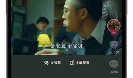 抖音短视频app iOS版下载：畅享创意无限与精彩生活！