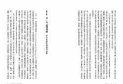 深度解析抖阴男孩：背后的文化情况与心理特征