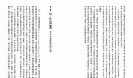 深度解析抖阴男孩：背后的文化情况与心理特征