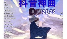 2023最火抖音短视频合集，尽享手机在线精彩瞬间