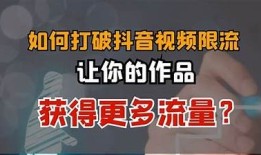 抖音VIP过期怎么办？教你续费与恢复方法