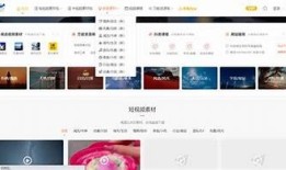 最新抖音热门素材下载：精彩内容一键获取