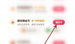 抖阴优化版：轻松获取无限金币的终极攻略