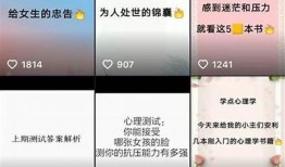 抖音草莓AP：揭秘流行短视频背后的秘密与走向研究