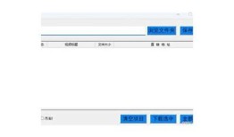 如何快速获取抖阴蓝奏云资源下载链接？攻略分享！
