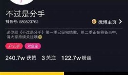 抖音短视频精彩合集：高频笑点、舞蹈热潮与日常灵感分享