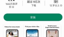 体验抖音阴a下载：轻松获取热门短视频内容