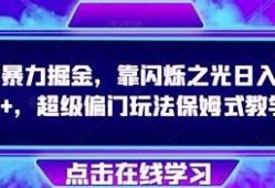 阴兵抖音热潮：揭秘原视频中的神秘头盔