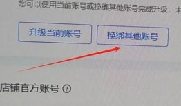 抖阴更换绑定账号的方法步骤详解