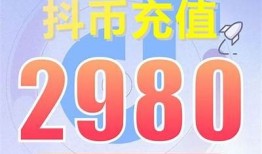 抖音每天轻松赚取两个币的实用攻略与技巧分享