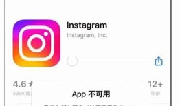 抖阴苹果下载失败根本原因解析及解决方法